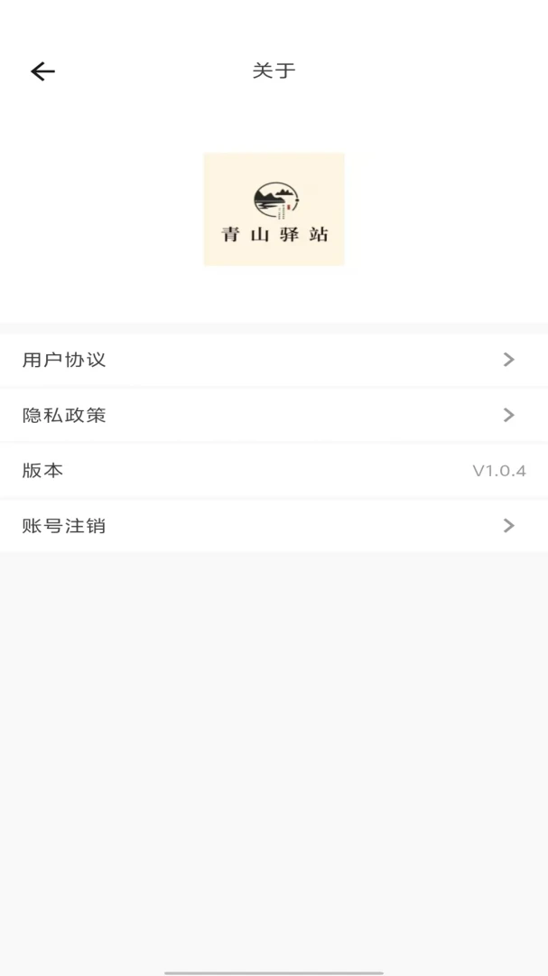 ��ɽ��վv1.0.4 ��׿��