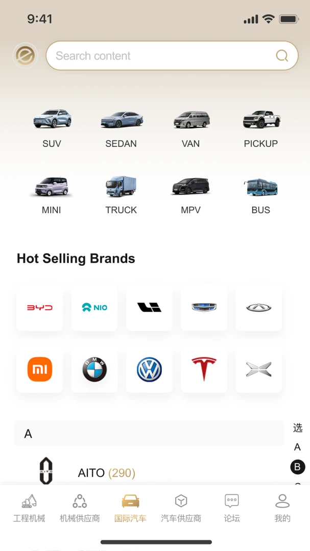��ï����-�ƶ��칫����v1.680 ��׿��
