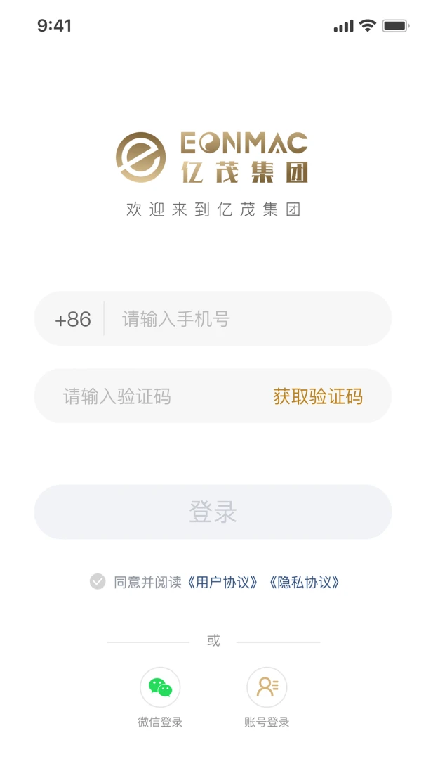 ��ï����-�ƶ��칫����v1.680 ��׿��