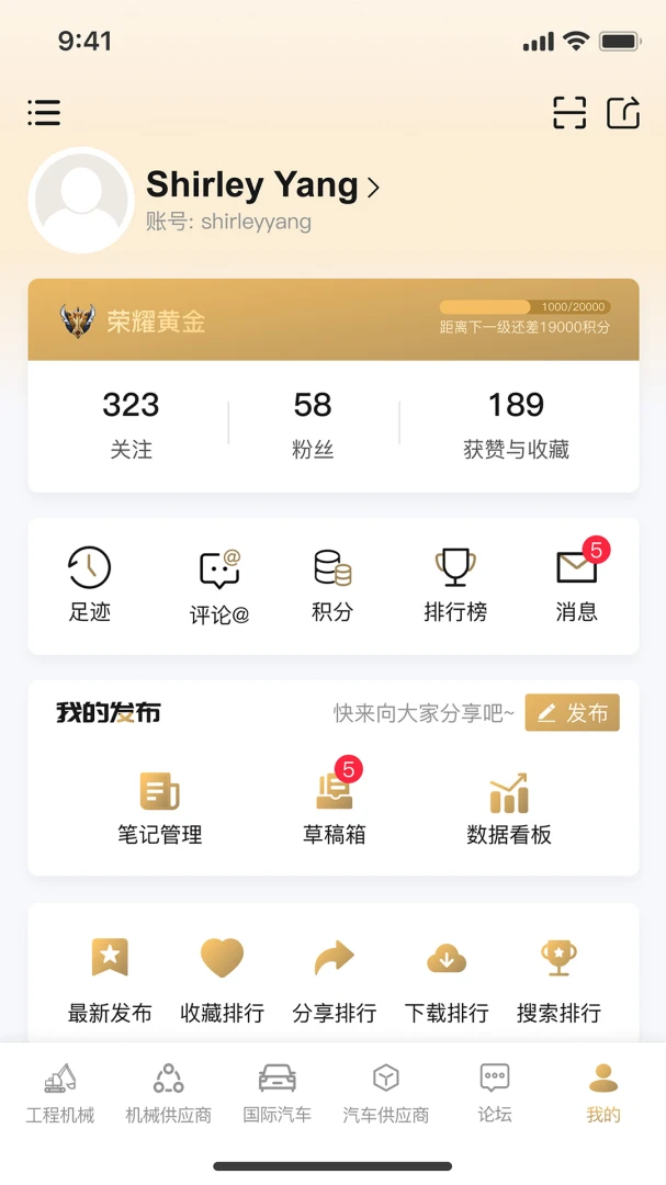 ��ï����-�ƶ��칫����v1.680 ��׿��