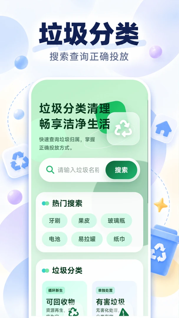 ��Ծ�����ܼ�-�ֻ�������������v1.0.0 ȫ��������