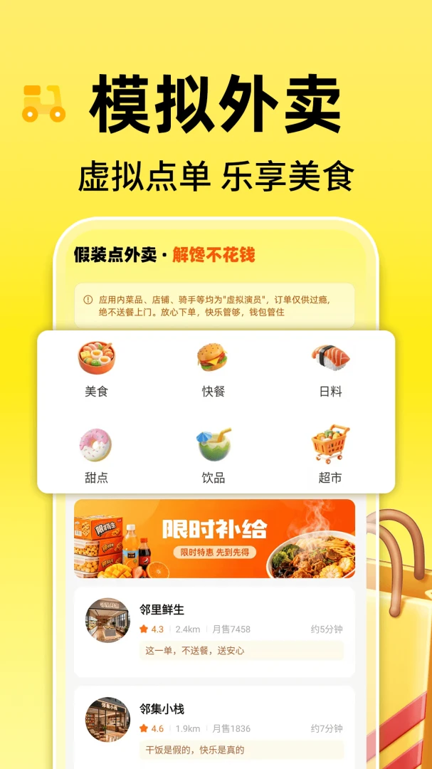 ģ���������Ǯ-��������ʡǮ����v1.0.1 ������ʡǮ��