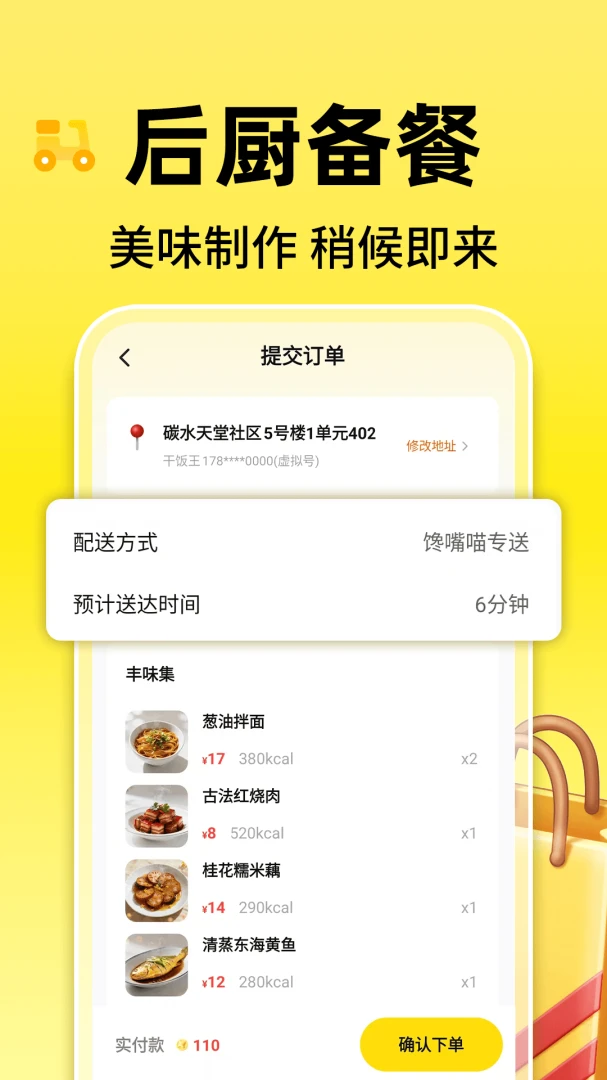 ģ���������Ǯ-��������ʡǮ����v1.0.1 ������ʡǮ��