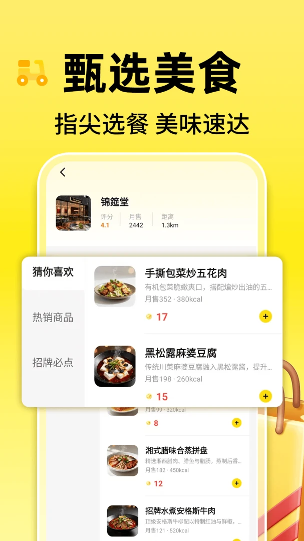 ģ���������Ǯ-��������ʡǮ����v1.0.1 ������ʡǮ��