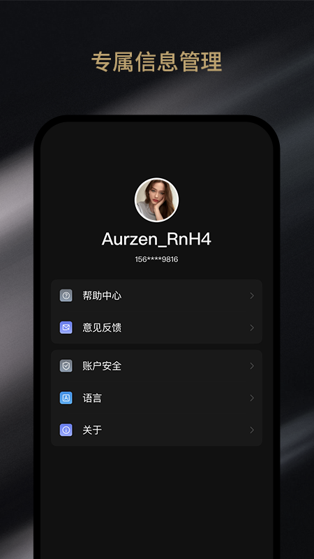 AurzenHub ��׿�� ����