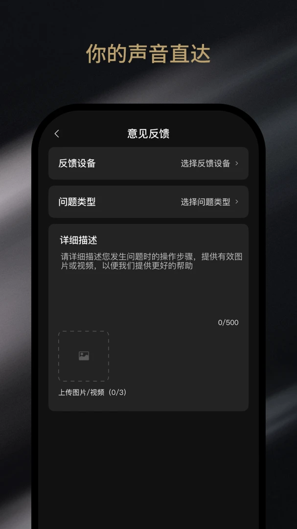 AurzenHub-�����豸��������v1.3.3 ��׿��