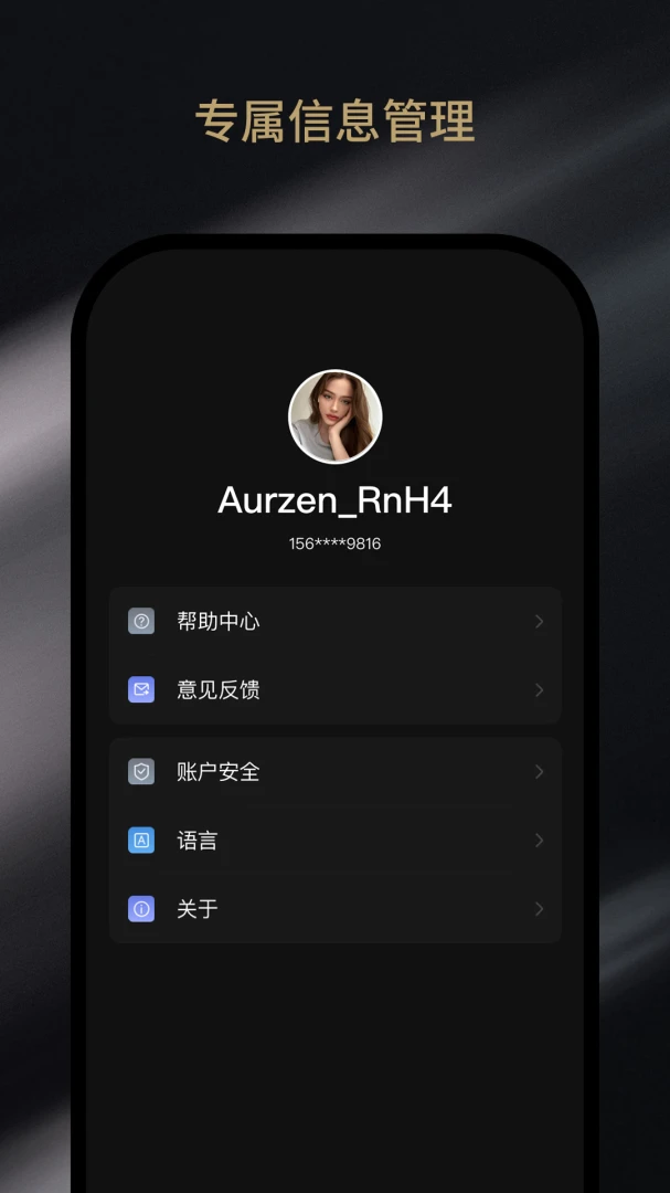 AurzenHub-�����豸��������v1.3.3 ��׿��