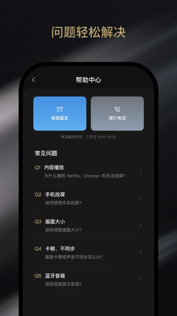 AurzenHub-�����豸��������v1.3.3 ��׿��