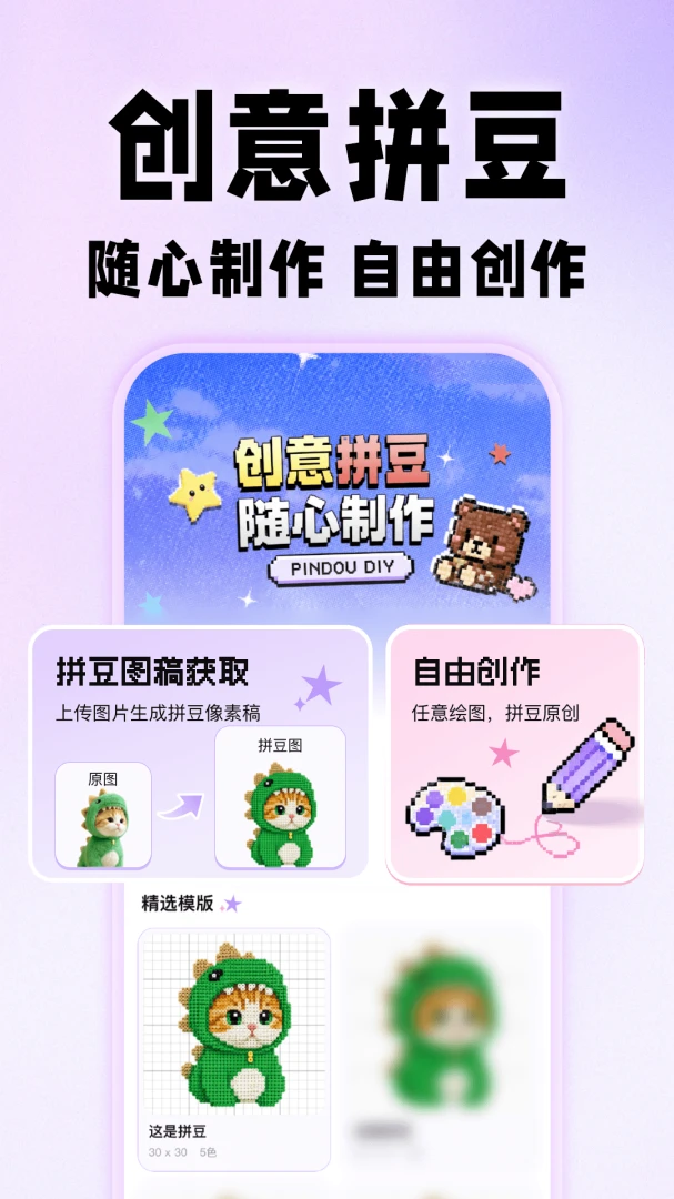 ƴ��ͼֽ�������v1.0.3 ȫ��ͼֽ���ɹ���