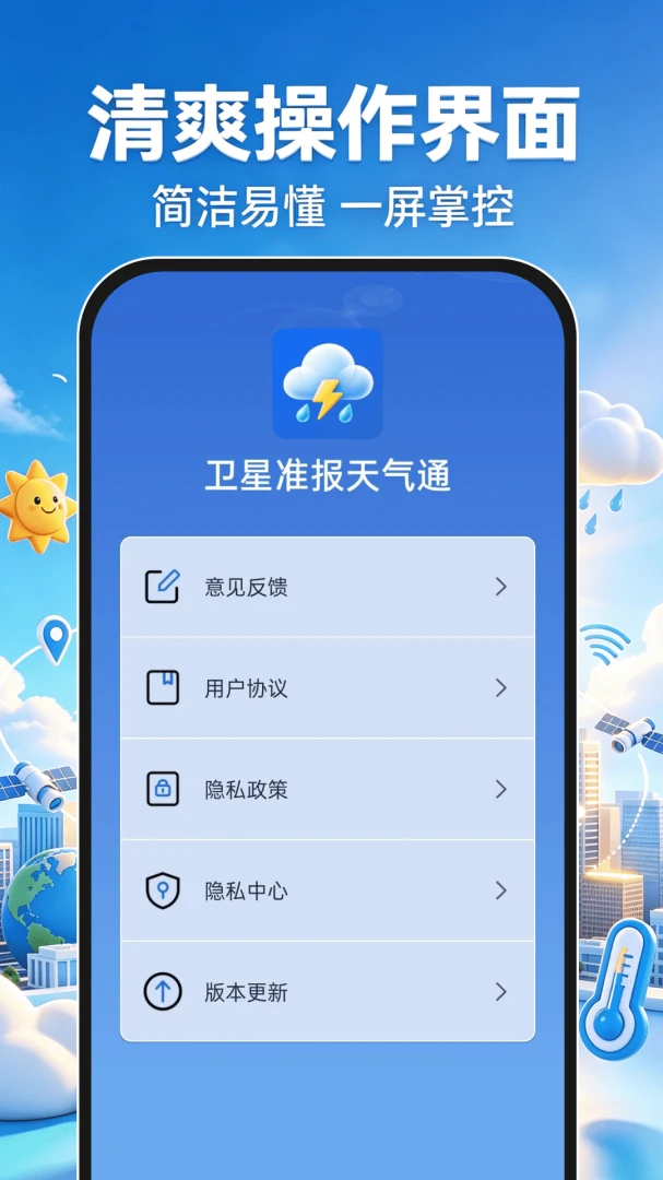 ����׼������ͨv1.0.2-��׼������������