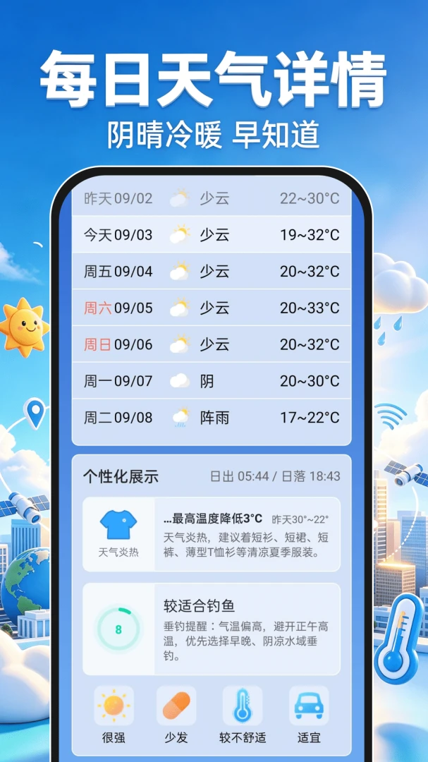 ����׼������ͨv1.0.2-��׼������������