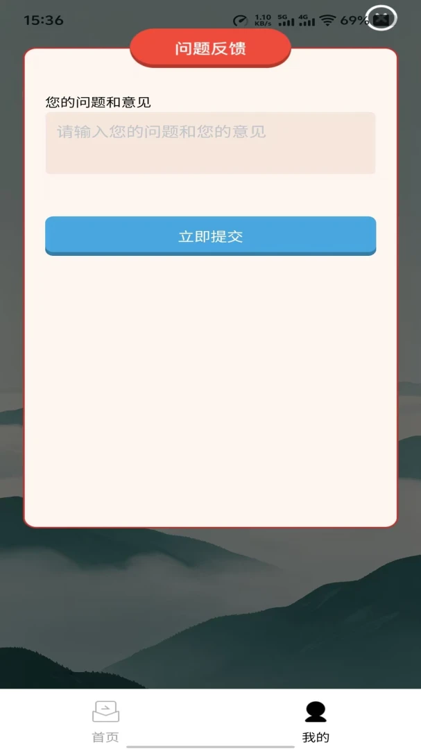 ����Ȥ��-Ȥζ��������v1.0.0 ȫ�´��������
