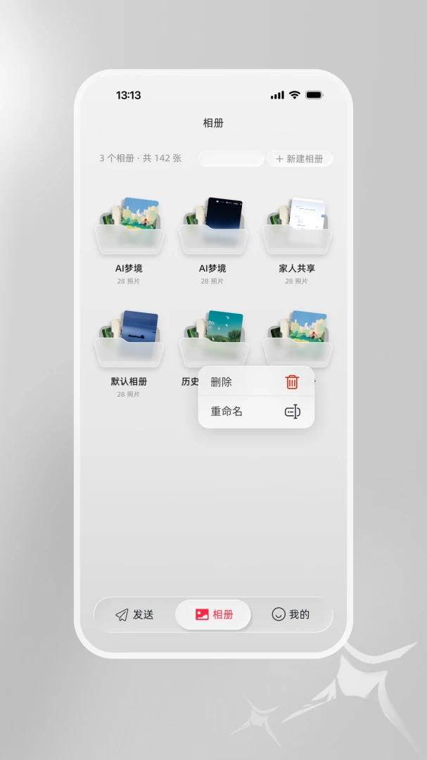 时光财囊-记账小助手v1.0.2 轻量版