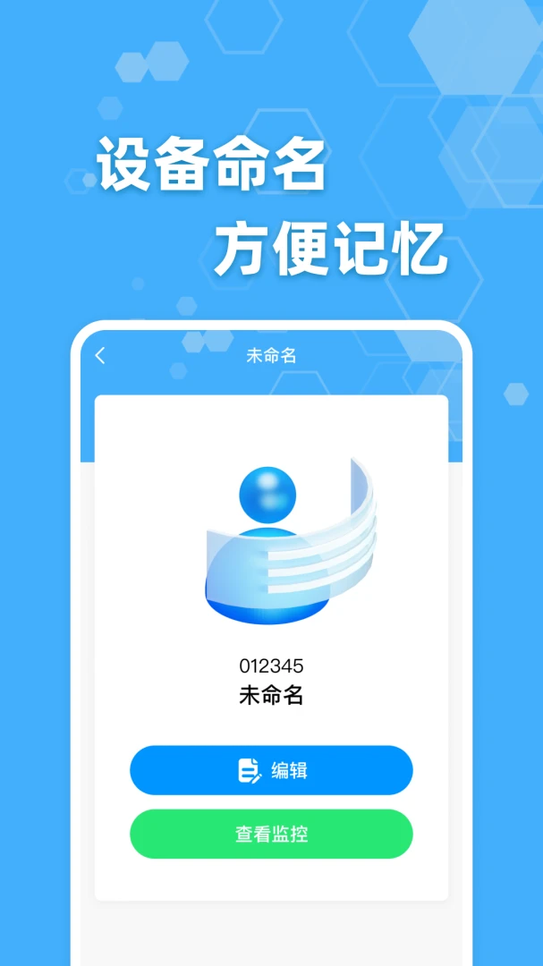 �ֻ����ʵʱ����-Զ�̿��һ�Ժ����v1.0.1 ��׿��