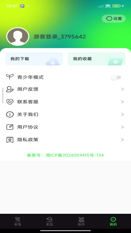 ȫ����������-�ֻ�����һ������v1.0.7 ȫ���������