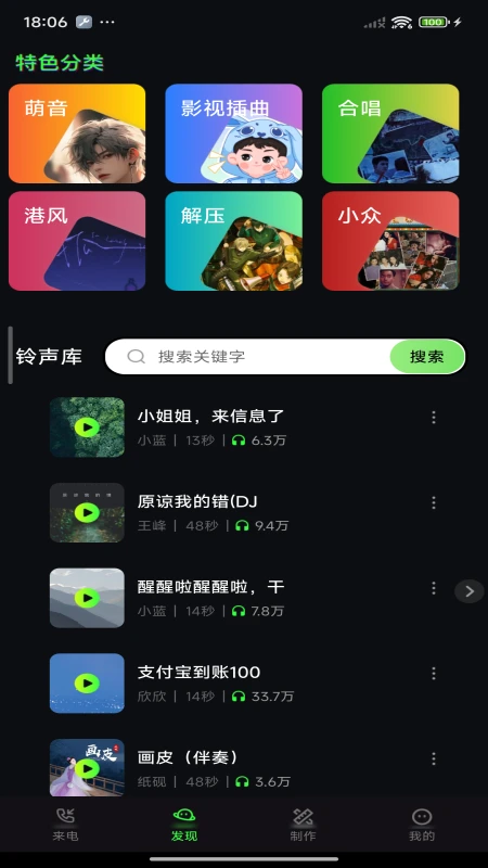 ȫ����������-�ֻ�����һ������v1.0.7 ȫ���������