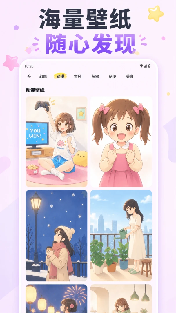 ���Ǳ�ֽ-�����ֻ���ֽv1.0 ȫ������