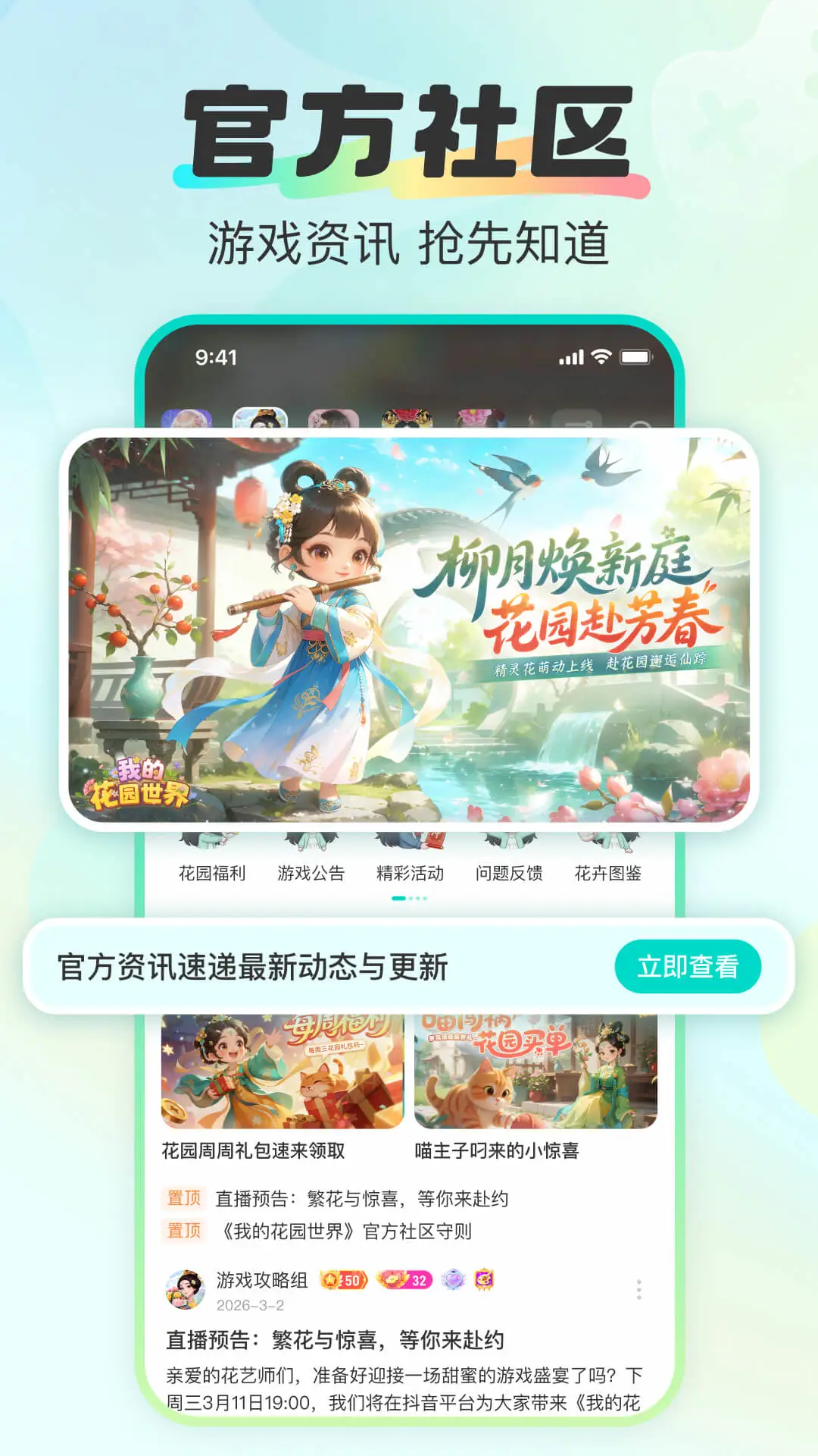 ����-�罻���콻��v3.7.0-ȫ�»��������