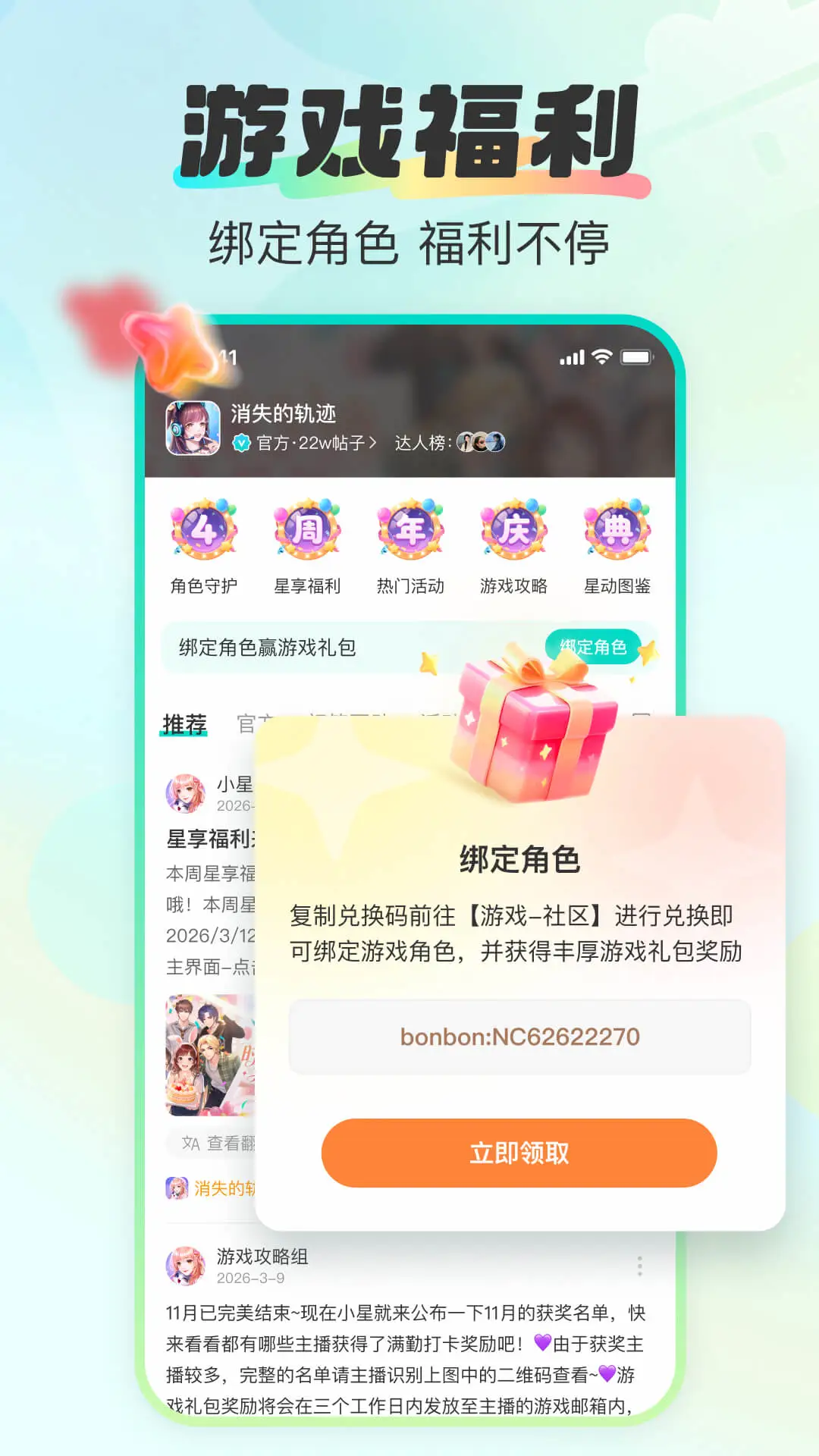 ����-�罻���콻��v3.7.0-ȫ�»��������