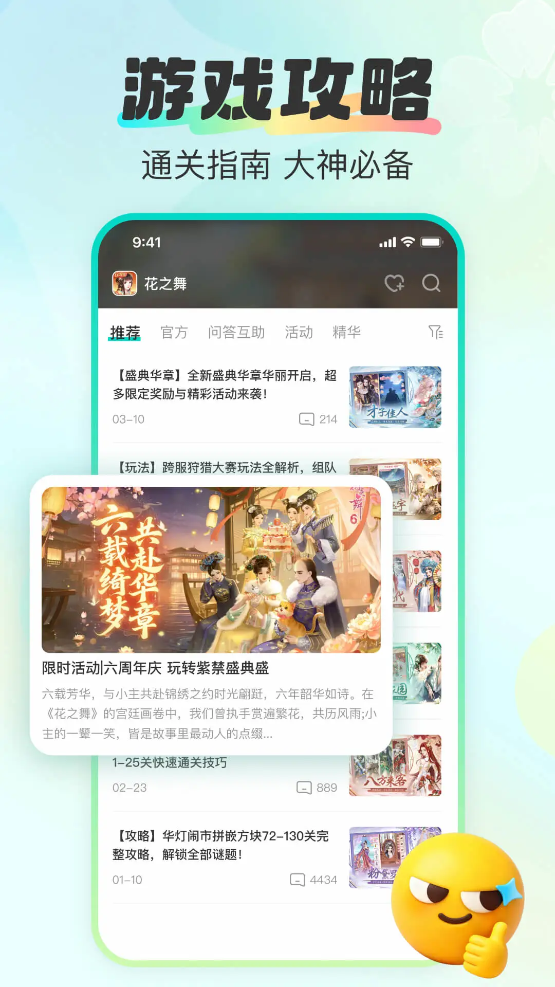 ����-�罻���콻��v3.7.0-ȫ�»��������
