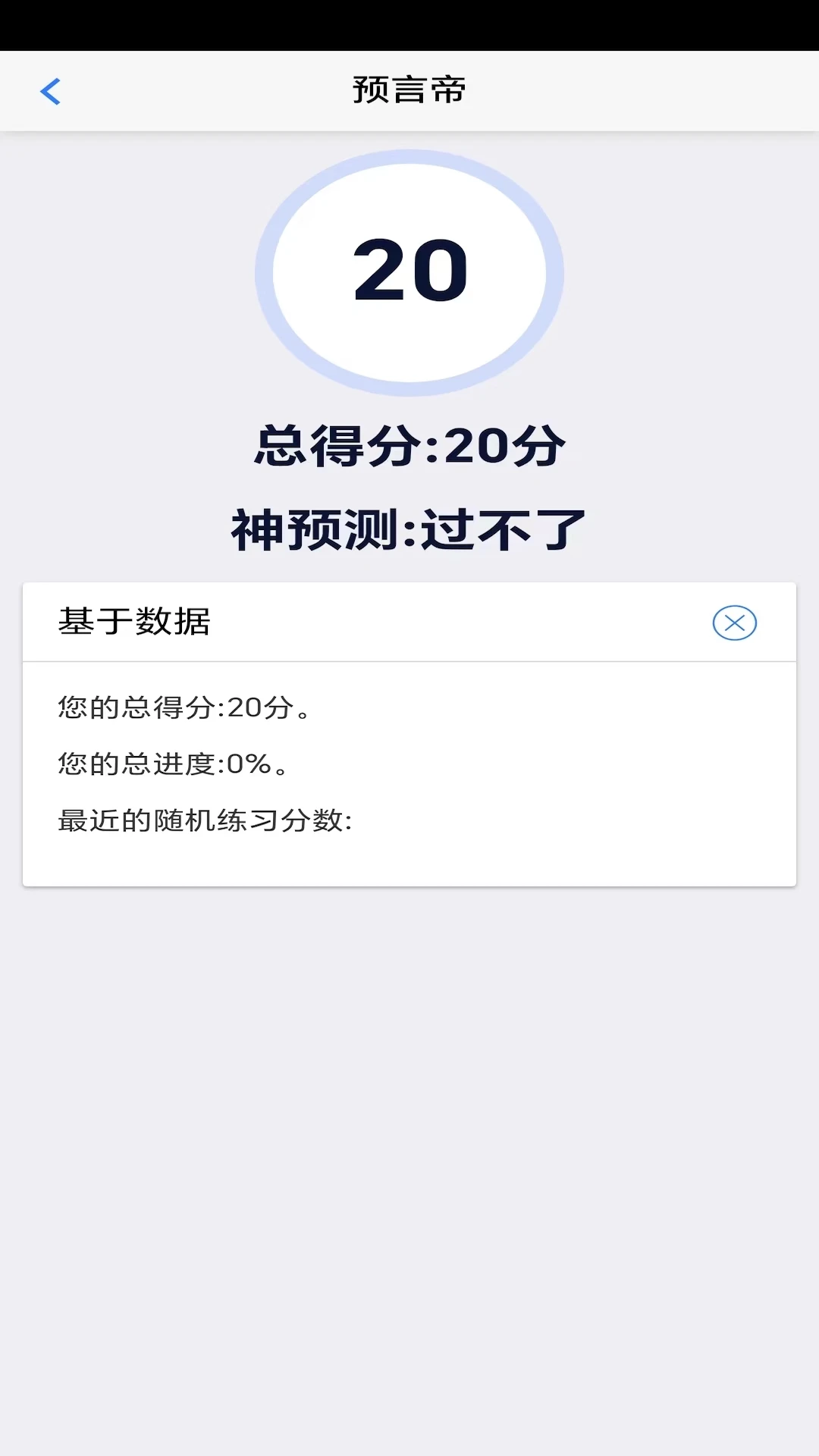 ������ˢ-���ˢ�⹤��v11.7.17.21.71.261006 ��׿��