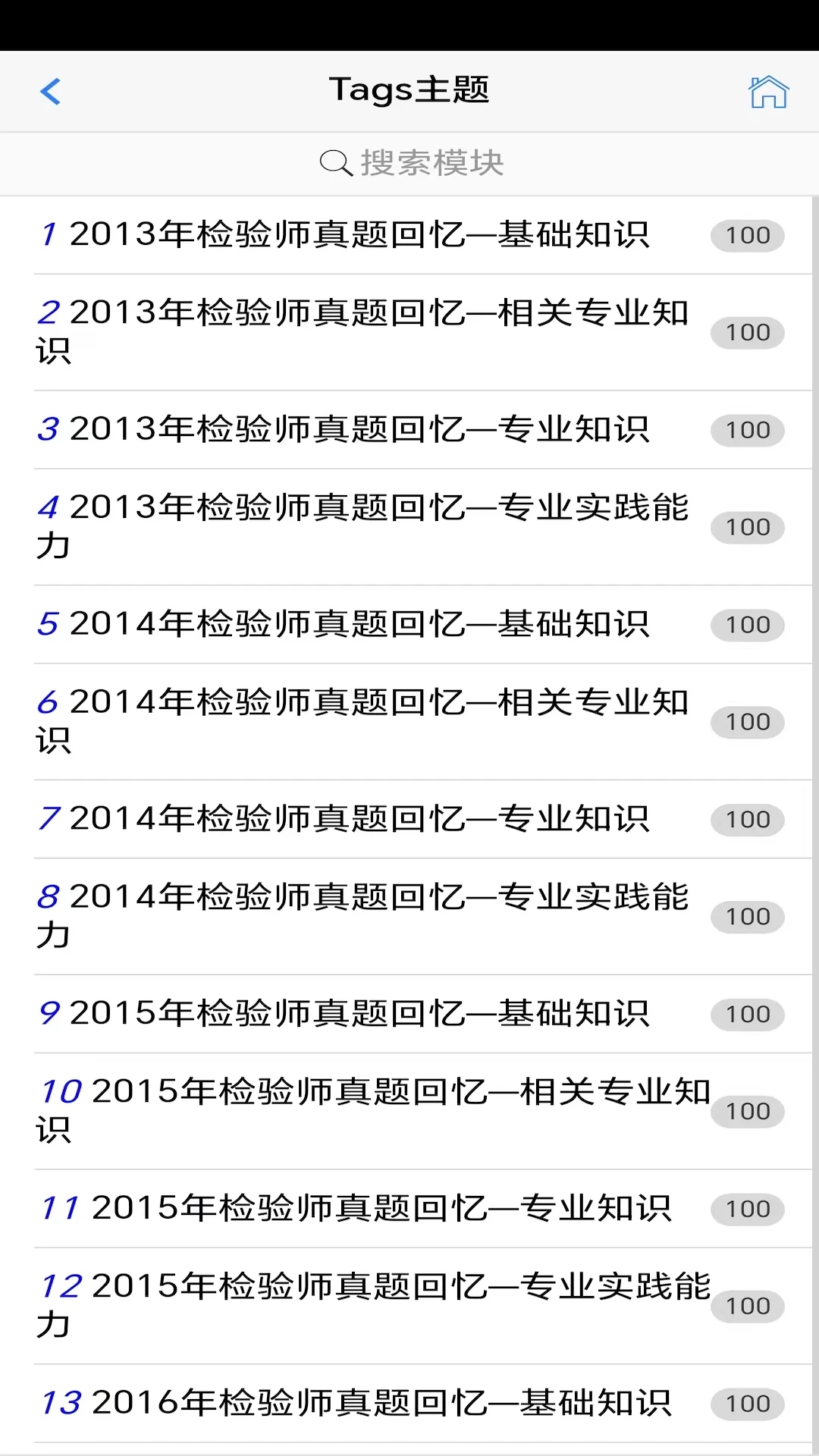 ������ˢ-���ˢ�⹤��v11.7.17.21.71.261006 ��׿��