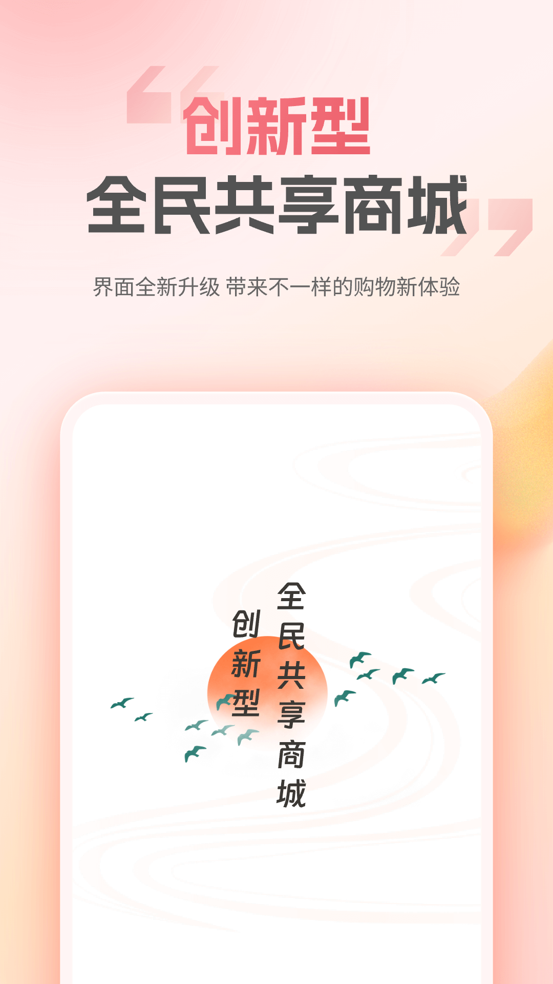 ��Ʒ����-ʵ�ù��߹���ƽ̨v4.1.2 ��׿��