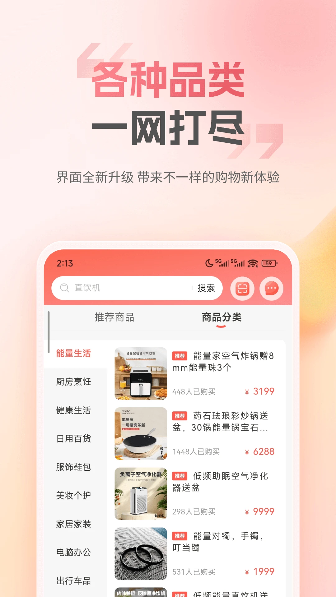 ��Ʒ����-ʵ�ù��߹���ƽ̨v4.1.2 ��׿��