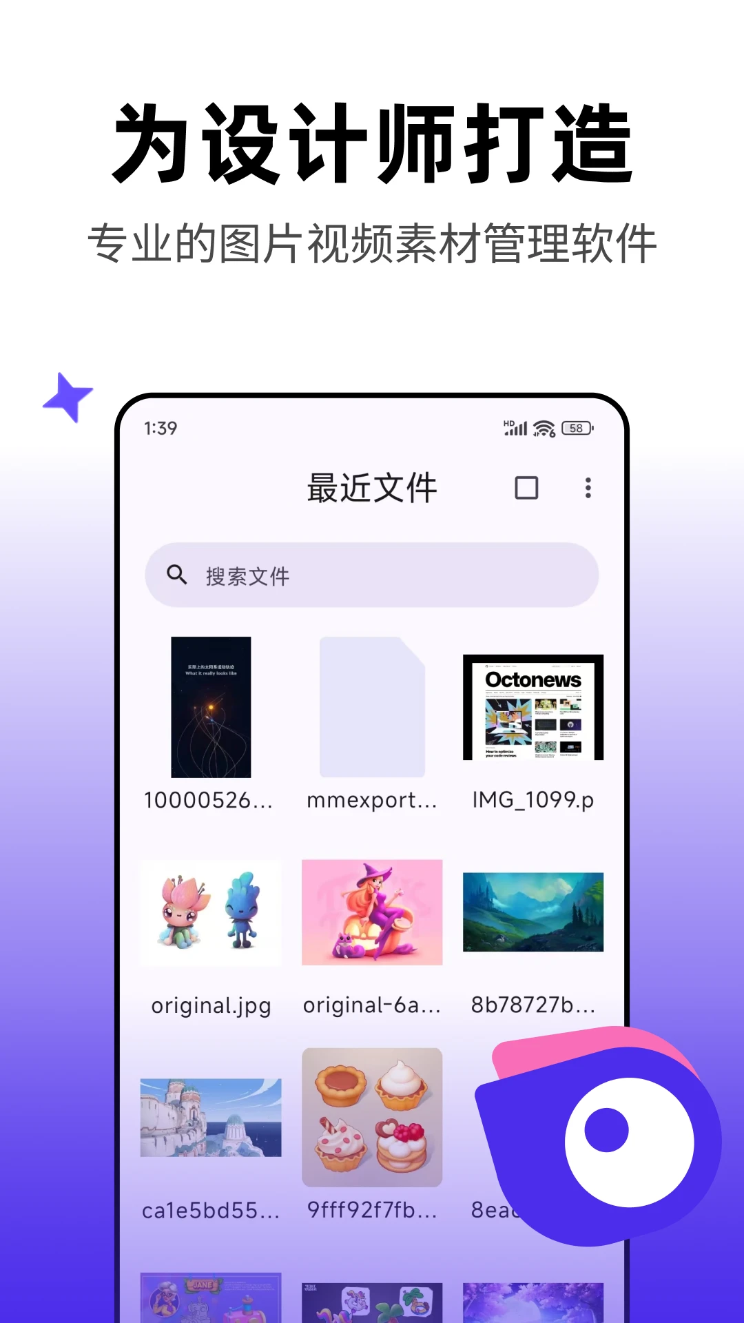 Pixcall-ͼƬ���ܹ�������v1.0.48 ��׿��