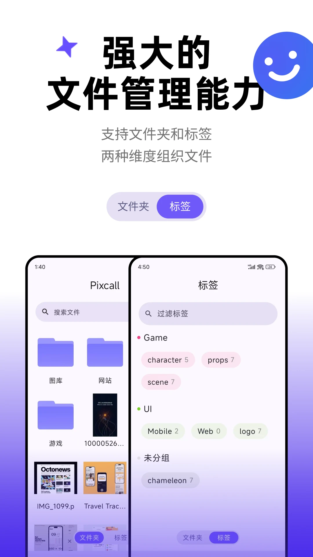 Pixcall-ͼƬ���ܹ�������v1.0.48 ��׿��