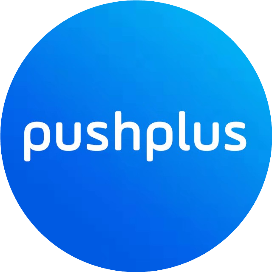 pushplus 安卓版 下载安装教程
