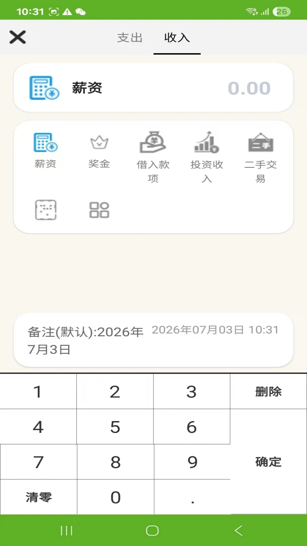 ��Ϧ��-�����¼��v3.03 ȫ��������