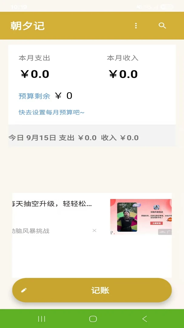 ��Ϧ��-�����¼��v3.03 ȫ��������