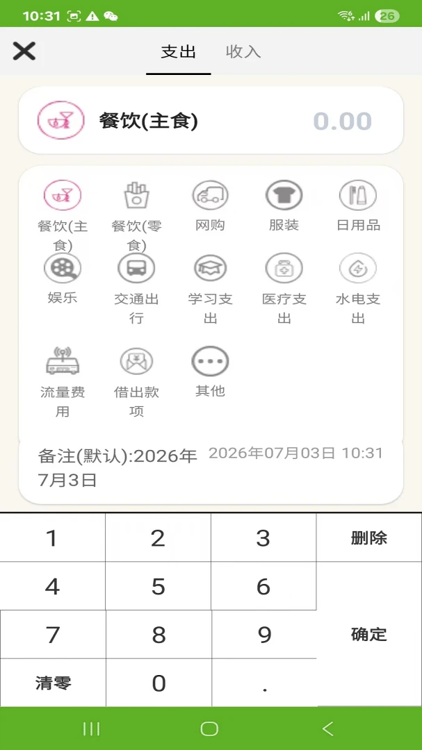 ��Ϧ��-�����¼��v3.03 ȫ��������
