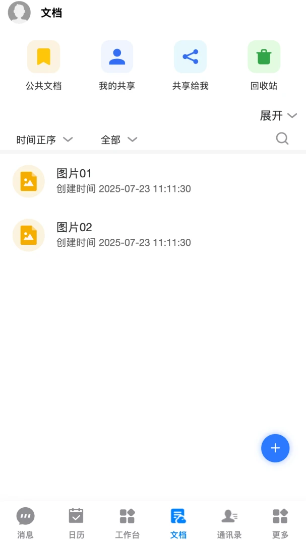 ��T-LCDP-����Ͷ������v202600812.02 �ȶ���