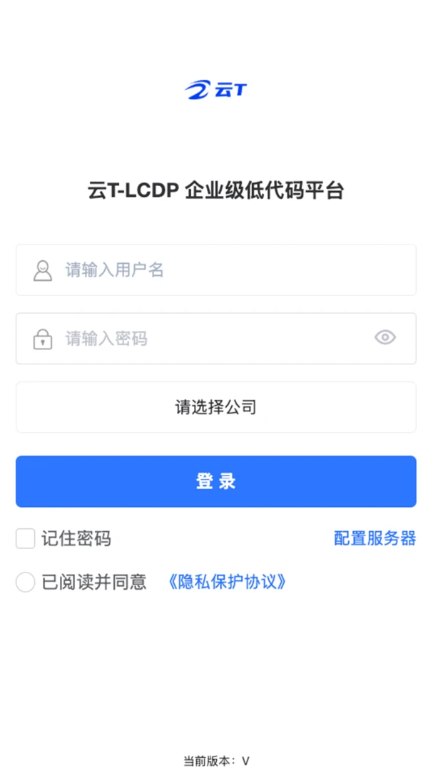 ��T-LCDP-����Ͷ������v202600812.02 �ȶ���