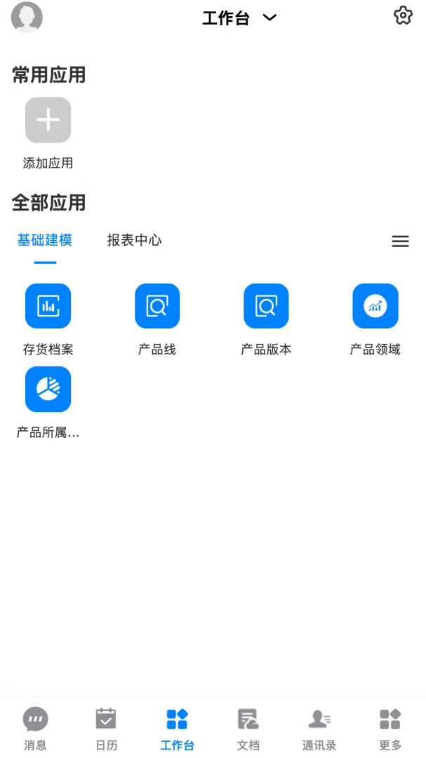 ��T-LCDP-����Ͷ������v202600812.02 �ȶ���