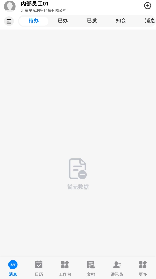 ��T-LCDP-����Ͷ������v202600812.02 �ȶ���