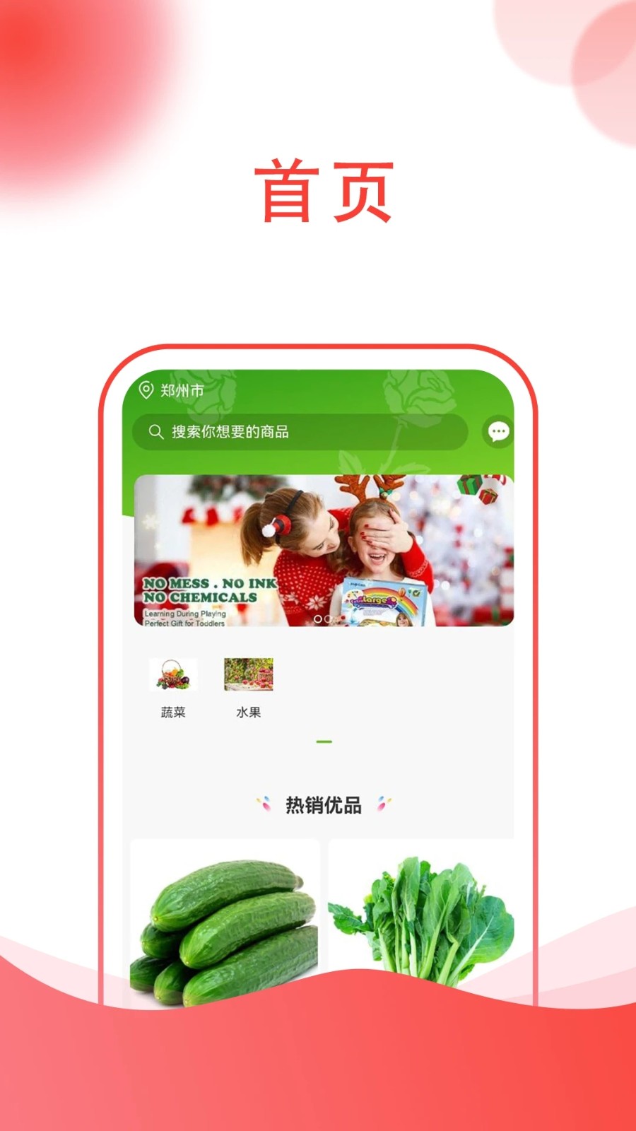 �ļ��� ��׿�� �ٷ����� ��װ�̳�
