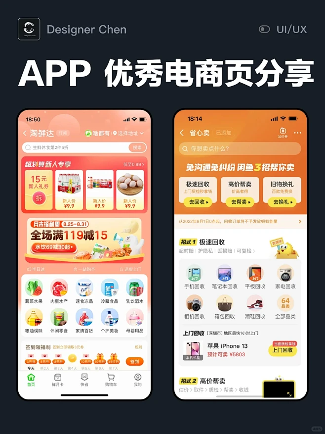 �ļ��� ��׿�� ����App �����ͼ