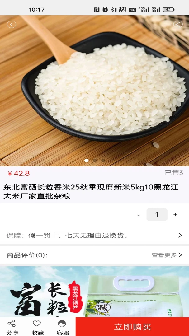 �ļ���-�����̳�ƽ̨v1.0.52 �ٷ���