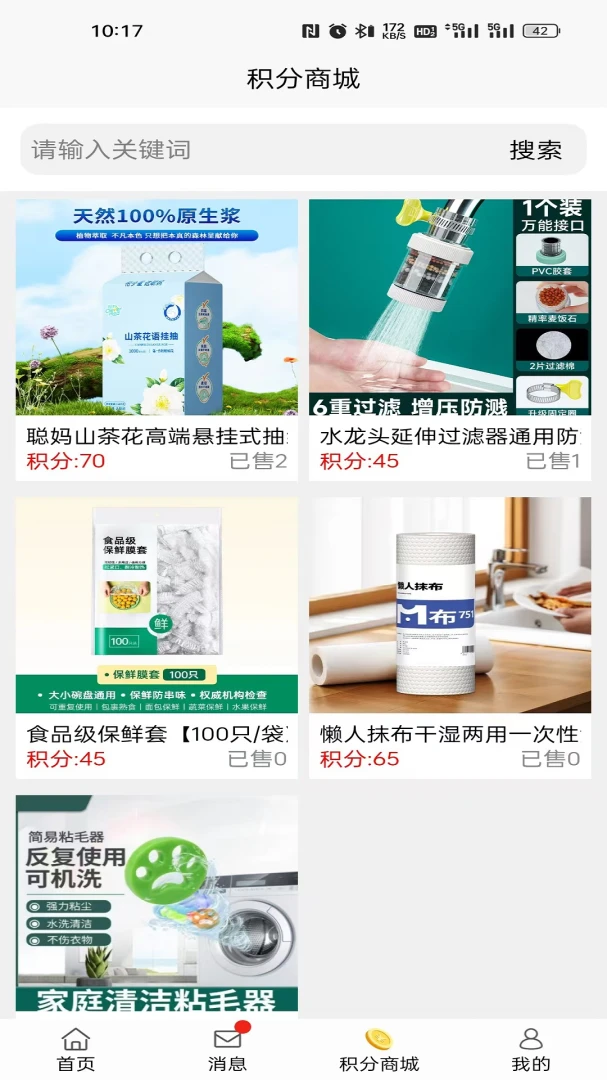 �ļ���-�����̳�ƽ̨v1.0.52 �ٷ���