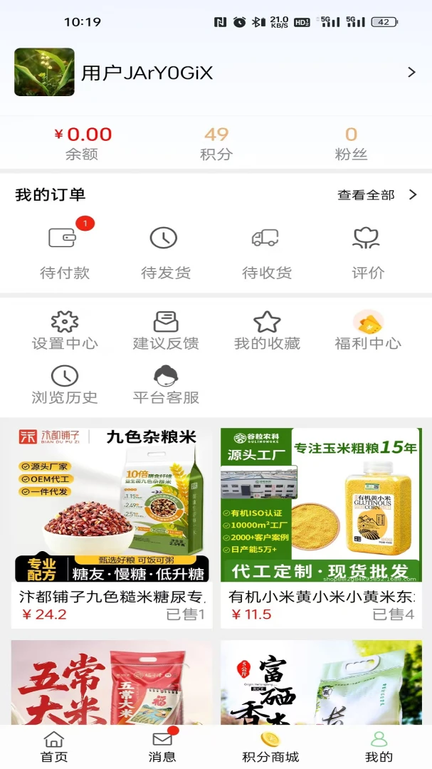 �ļ���-�����̳�ƽ̨v1.0.52 �ٷ���