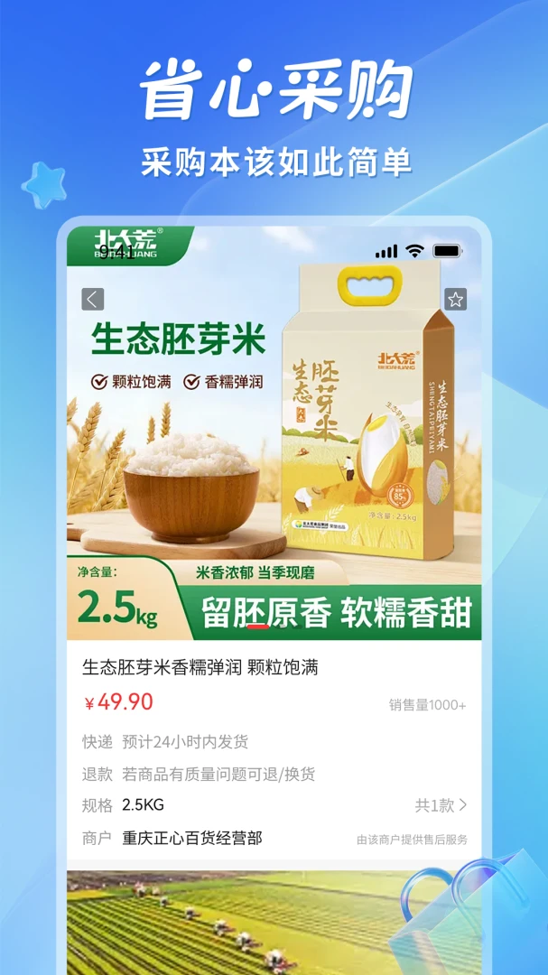 ʡ��-ʡǮ��������v1.4.5.0.1 ȫ���Ż���