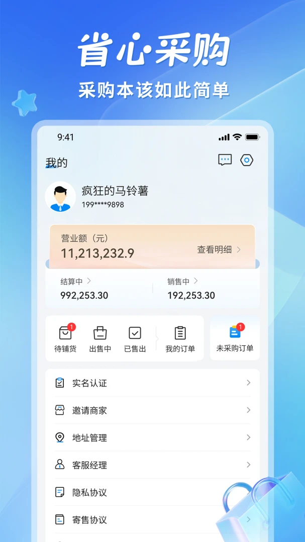 ʡ��-ʡǮ��������v1.4.5.0.1 ȫ���Ż���