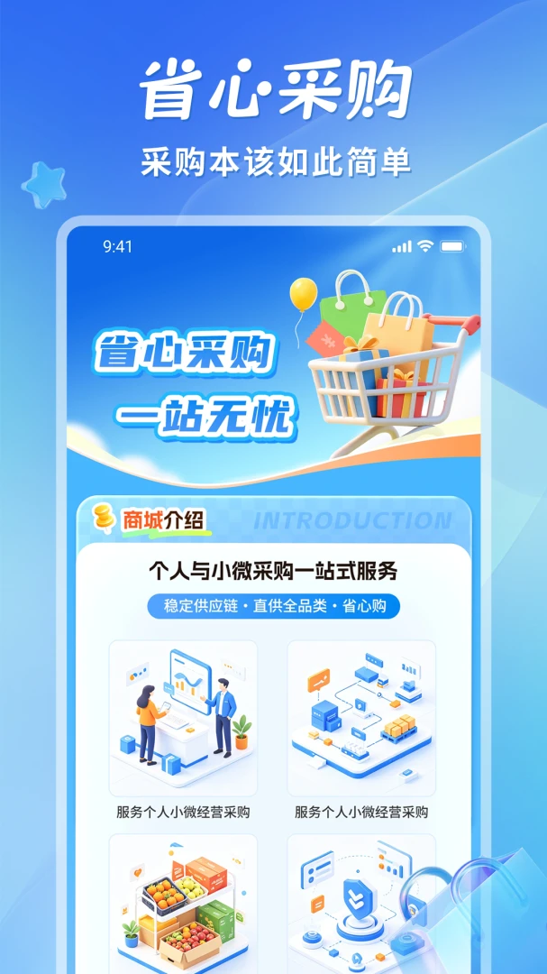 ʡ��-ʡǮ��������v1.4.5.0.1 ȫ���Ż���