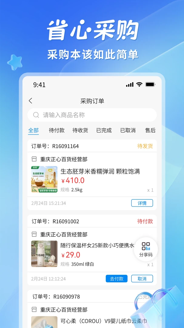 ʡ��-ʡǮ��������v1.4.5.0.1 ȫ���Ż���