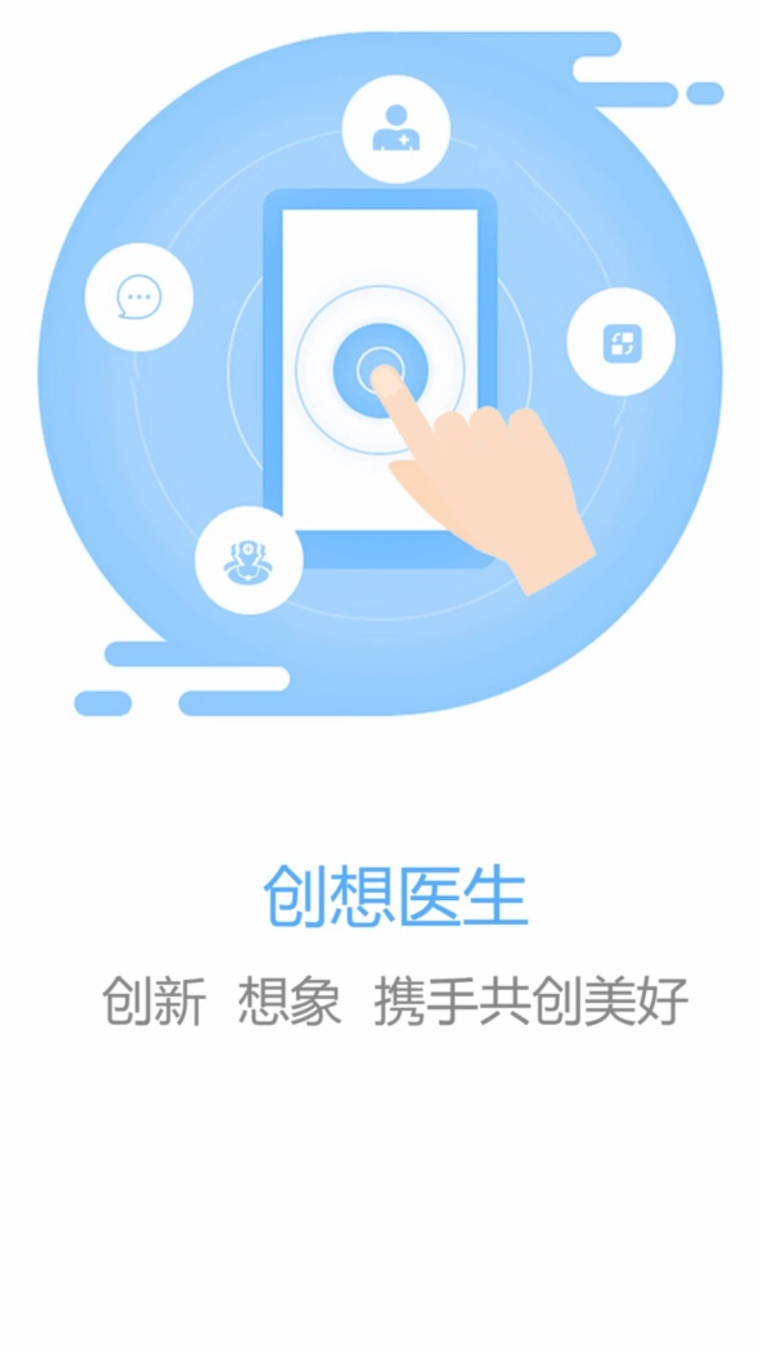 ����ҽ��-����ҽ������v8.2.1 �ٷ���