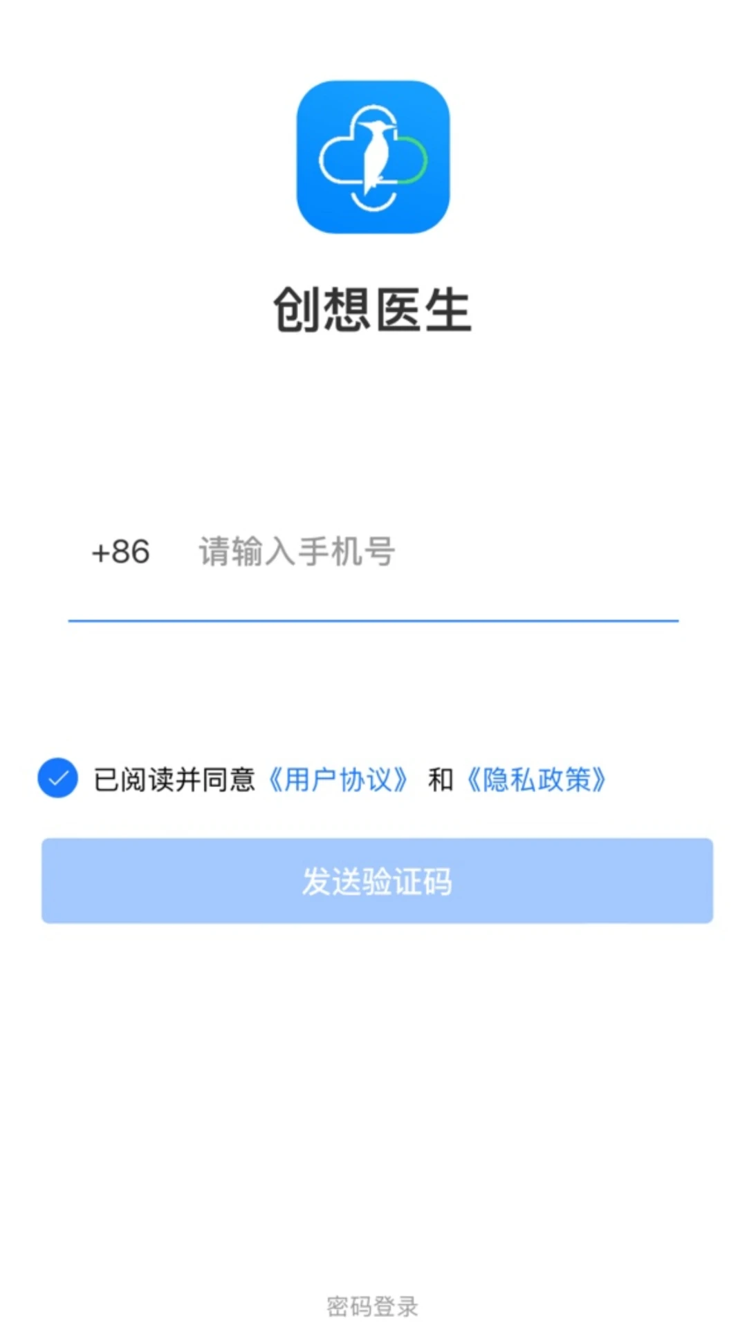 ����ҽ��-����ҽ������v8.2.1 �ٷ���