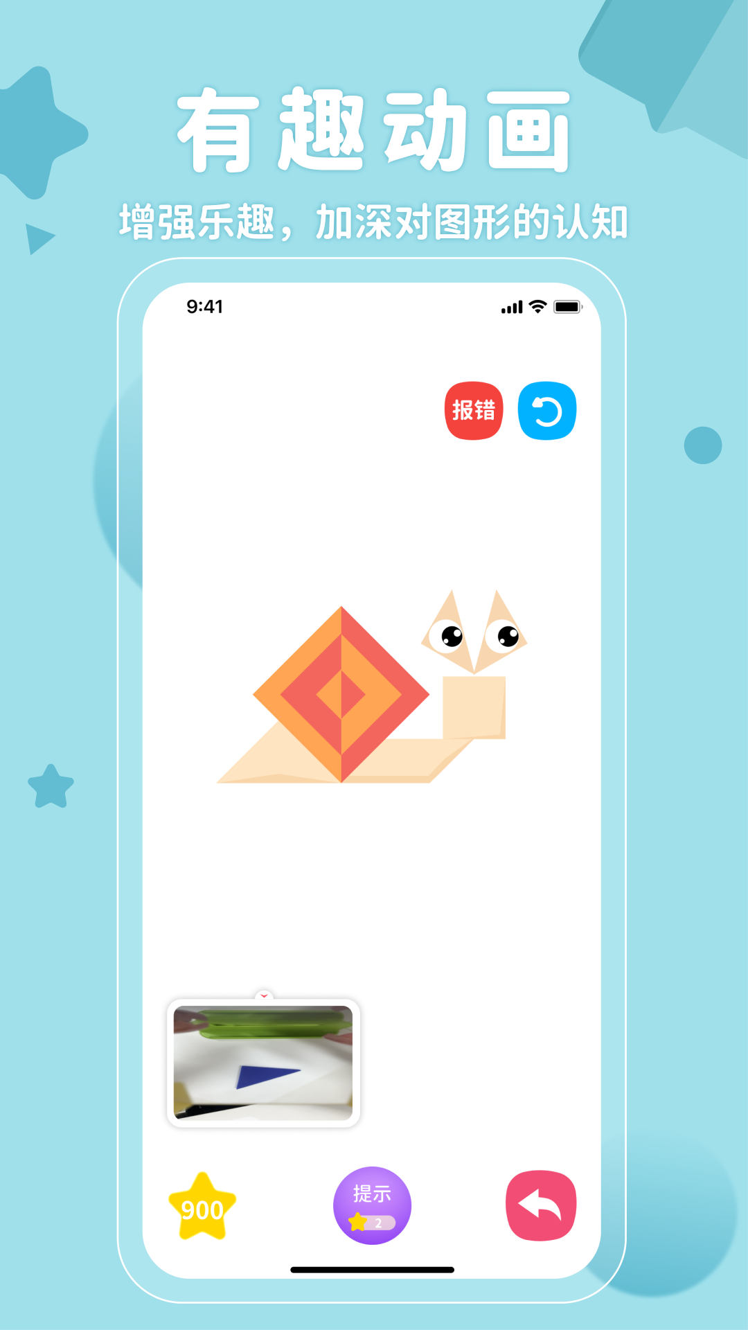 AR�������ɰ�v2.2.3 ��׿��